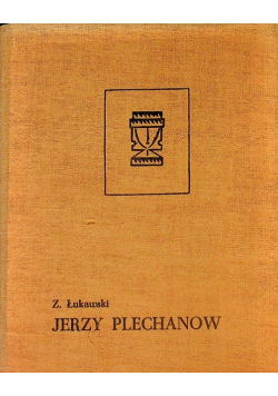 Jerzy Plechanow