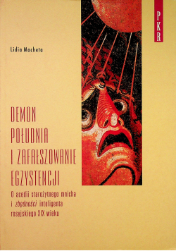 Demon południa i zafałszowanie egzystencji