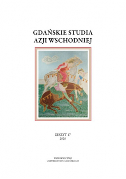 Gdańskie Studia Azji Wschodniej Zeszyt 17