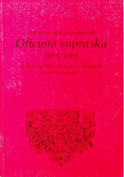 Oficyna supraska 1695 - 1803