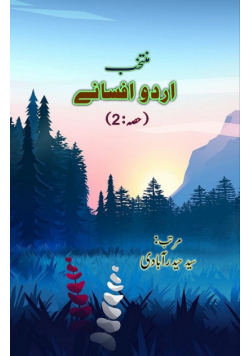 Muntakhab Urdu Afsane - Part-2