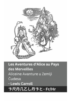 Les Aventures d'Alice au Pays des Merveilles  / Aliceine Avanture u Zemlji Čudesa