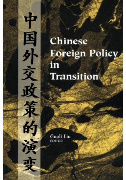 Chinese Foreign Policy in Transition