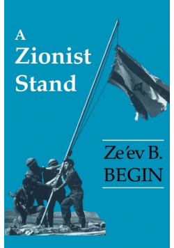 A Zionist Stand