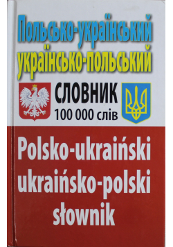 Polsko-ukraiński ukraińsko-polski słownik