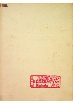 Pamiętnik