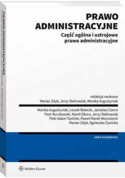 Prawo administracyjne. Część ogólna i ustrojowe prawo administracyjne