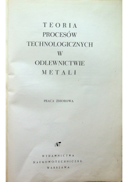 Teoria procesów technologicznych w odlewnictwie metali