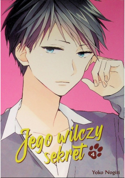Jego wilczy sekret. Tom 4