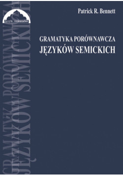Gramatyka porównawcza języków semickich