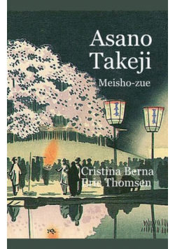 Asano Takeji Meisho-zue
