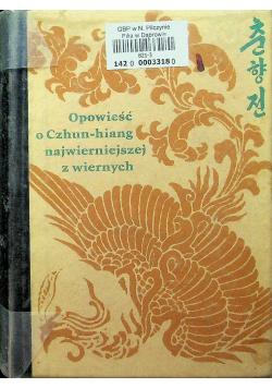 Opowieść o Czhun hiang najwierniejszej z wiernych