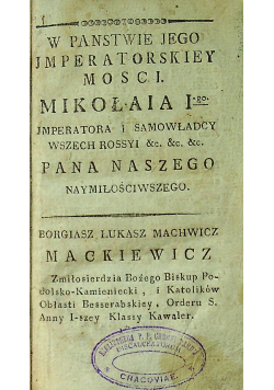 W panstwie jego imperatorskiey mosci Mikołaia Igo