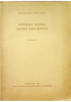 Wstępna nauka języka greckiego Teksty
