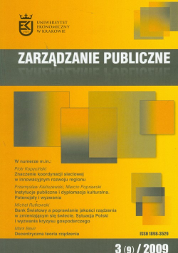 Zarządzanie publiczne 03/2009