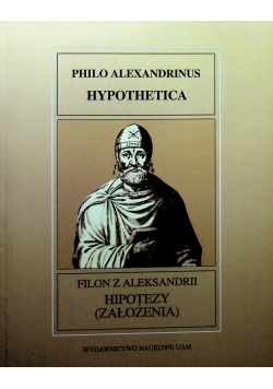 Hypothetica