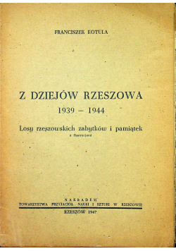 Z dziejów Rzeszowa 1947 r.