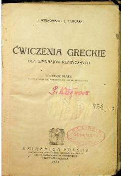 Ćwiczenia Greckie dla gimnazjów klasycznych 1924 r.