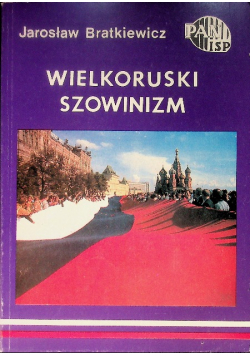 Wielkoruski Szowinizm