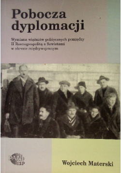 Pobocza dyplomacji
