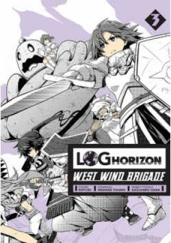 Log Horizon West Wind Brigade. Tom 3