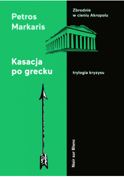 Kasacja po grecku. Trylogia kryzysu