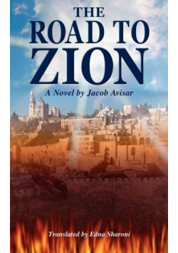 The Road to Zion