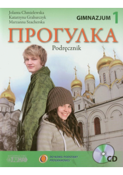 Progułka 1 Język rosyjski Podręcznik z płytą CD