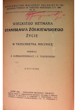 Hetmana Stanisława Żółkiewskiego życie, 1920 r.