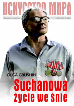 Suchanowa życie we śnie