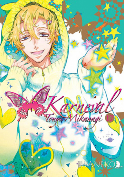 Karneval. Tom 17