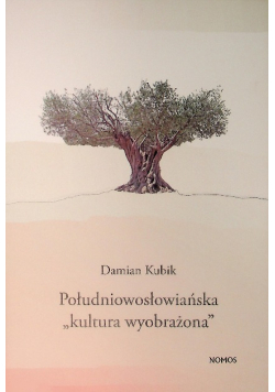 Południowosłowiańska kultura wyobrażona