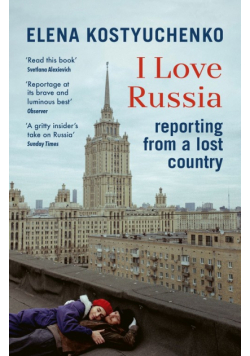 I Love Russia