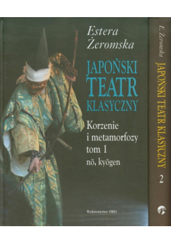 Japoński teatr klasyczny tom 1-2 Korzenie i metamorfozy