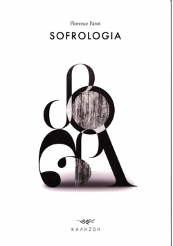 Sofrologia