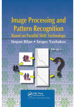 Image Processing and Pattern Recognition Based on Parallel Shift Technology
