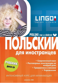 S. - Polski raz a dobrze + CD wersja rosyjska