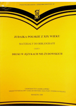 Judaika Polskie z XIX wieku