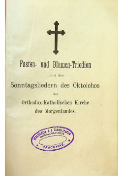 Fasten und Blumen Triodon nebst den Sonntagsliedern des Oktoichos 1899 r