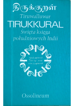 Tiruwalluwar tirukkural Świeta księga południowych Indii