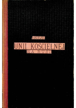 Dzieje Unii Kościelnej na Rusi 1896 r.
