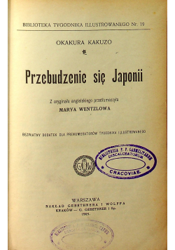 Biblioteka Tygodnika Illustrowanego 5 numerów 1905 r.