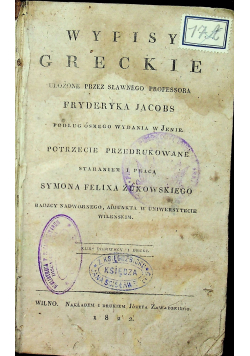 Wypisy greckie 1822 r.