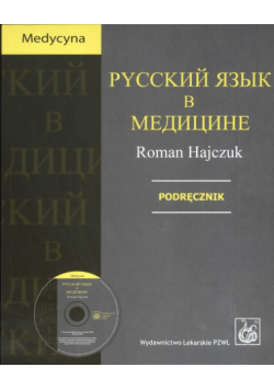 Russkij jazyk w medicinie Podręcznik + CD