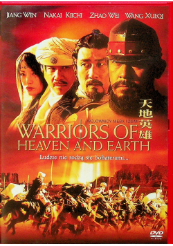 Warriors of heaven and earth DVD