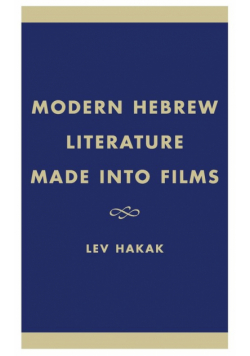 Modern Hebrew Literature Made into Films