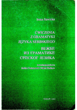Ćwiczenia z gramatyki języka serbskiego