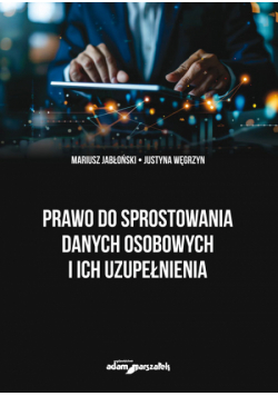 Prawo do sprostowania danych osobowych i ich uzupełnienia