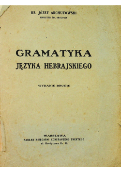 Gramatyka języka hebrajskiego 1925 r.
