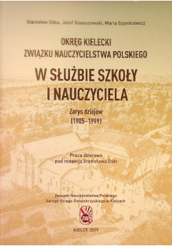 W służbie szkoły i nauczyciela